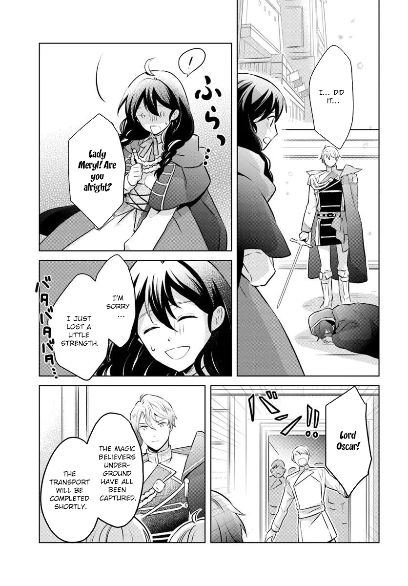 The Unloved Lady and the Fluffy Second Prince Chapter 14 Page 17